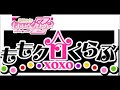 ももクロXOXO ニッポン放送 2013年3月17日放送です