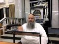 הרב שלמה לוינשטיין שליטא ליל הסדר פסח התשעה