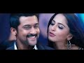 Singam Dance Video Song - Singam Movie (Suriya, Anushka Shetty, Hansika) - 1080p