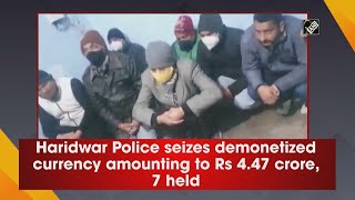 Video - Haridwar Police ने 4.47 Crores की Demonetized Currency जब्त की, 7 Arrested