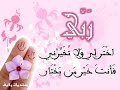 الرقية الشرعية للحامل حتى الولادة 13 دقيقة