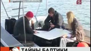 Калининградские дайверы нашли Барсука