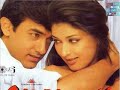Non Stop Bollywood Huge Songs Collection (1988-2008) - Part 1 of 3 (HQ) {बॉलीवुड}