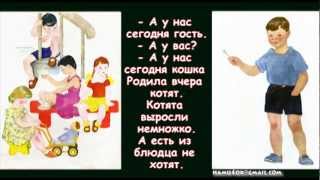Стихи Михалкова — А что у вас?