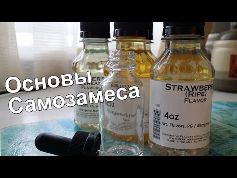 Как сделать пропиленгликоль в домашних условиях Как сделать пропиленгликоль в домашних условиях