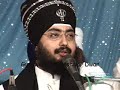 Guru Ghar Di Shaan Ucheri (Raja Ratan Rai) Sant Baba Ranjit Singh Ji (Dhadrian Wale) Part 1
