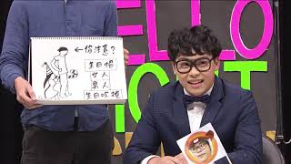 【博恩夜夜秀】賀瓏小夜秀-5分鐘試播集(群眾集資中!) 【博恩夜夜秀】賀瓏小夜秀-5分鐘試播集(群眾集資中!)