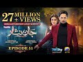 Jaan Nisar Ep 51 - [Eng Sub] - Digitally Presented by Happilac Paints - 7th Sep 2024 - Har Pal Geo