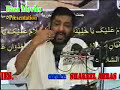 Rab Jane Te Hussain Jane.....PYARAY KHAN