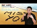 SORIN COPILUL DE AUR - Si mie dor, mie dor (MELODIE NOUA 2013)