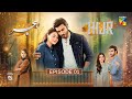 Hijr - Episode 01 [CC] - 10th Jan 25 - Presented By Surf Excel - [ Imran Abbas & Hina Altaf ] HUM TV