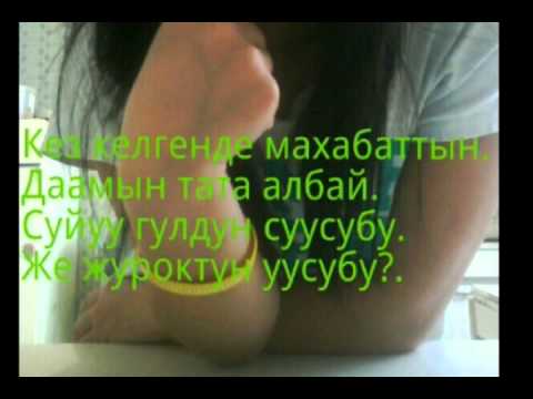 Онлайн киргизская порно 114