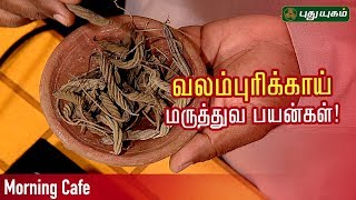 Arivom Arogyam Puthuyugam TV Show Arivom Arogyam Puthuyugam TV Show
