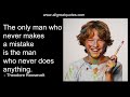 Get Inspired - Best Inspirational Quotes