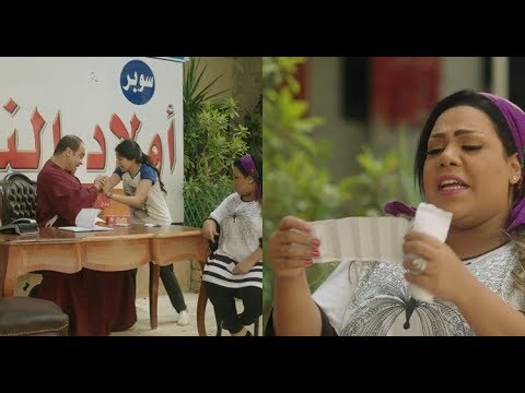 شكل اولياء الامور و هما بيجهزوا البرشام أولادهم قبل الامتحان ...#يوميات_زوجة_مفروسة_اوي - يوتيوبات