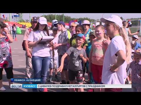 В Кузбассе прошла Спартакиада для детей с ограниченными возможностями здоровья 