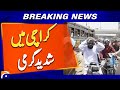 Karachi Residents Reel Under Extreme Heat - Breaking News - Geo News