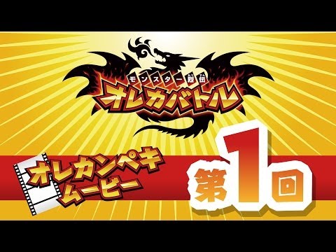 動画1