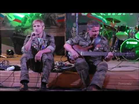 караоке песни завещание в исполнении ансамбля каскад увидеть