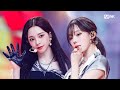 aespa - Dirty Work # EP.896  Mnet 250710