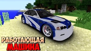 Minecraft как сделать самолет без модов фото 31