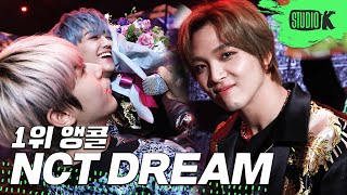 [4K] NCT DREAM  &#39;Ridin&#39;  뮤직뱅크 1위 앵콜 직캠 (NCT DREAM Encore Fancam) │ @MusicBank 200508