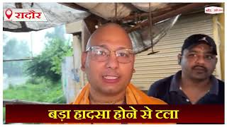 तेज रफ्तार ट्रक ने कार और आइसक्रीम की गाड़ी को मारी टक्कर
