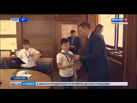 «Кузбасская топливная компания» поддержала юных шахматистов