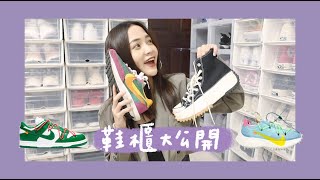 我的鞋櫃大公開！一直被說隱藏版女鞋頭😅SHOE COLLECTION｜林萱Hey! Shiuan" aria-describedby="description-id-305334