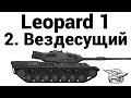Leopard 1 - 2. 