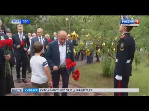 В Таштаголе Сергей Цивилев возложил цветы к памятнику погибшим шахтерам 