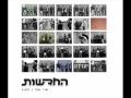 שיר אחר - החדשות