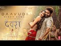 Daavudi -  Video Song  Devara  NTR  Janhvi Kapoor  Koratala Siva  Anirudh  27th Sep