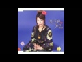 寿里 - 私はうたう