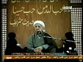 الدكتور احمد الوائلي - محاضرة دينية