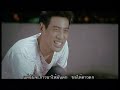 MV.ดวงดาวแห่งรัก (Dr.Fuu) by Ong-art Singlumpong