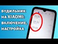    Xiaomi  ,    