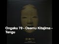 Ongaku 70: Vintage Psychedelia in Japan - 01 - Osamu Kitajima - Tengu