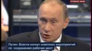 Разговор с В.Путиным.Прямая линия.Прямой эфир. 04.12.08.Part 4