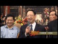 2013大甲媽遶境進香 官方紀錄片 V