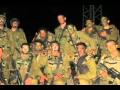 פלוגה ה-אריות הבשן