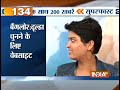 Superfast 200: NonStop News | 4th March, 2015 - India TV