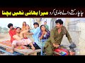 Bhootna,Shoki, Bilo Cheena & Sanam Mahi New Funny Video By Rachnavi Tv2