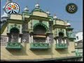 Ziarat e Dargah Aala Hazrat Imam Ahmed Raza(R.A.), Bareily Sharif, India