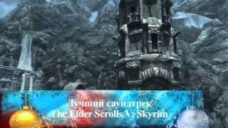Лучшие игры 2011 года во всех официальных номинациях