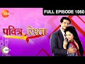hindi-serials-video-11010-Pavitra Rishta Hindi Serial Episode : 1050, Telecasted on :27/05/2013 hindi-serials-video-11010-Pavitra Rishta Hindi Serial Episode : 1050, Telecasted on :27/05/2013