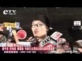 柯有綸 陳思璇 可樂王出席設計展開幕晚會