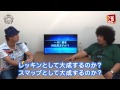 SHOHEI | レックル #006