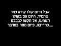 יהושע המשיח חי וקים_0001