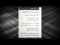 אחסון אתרים בישראל - LightHost